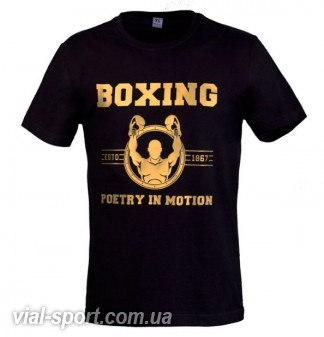 Футболка Boxing 1867 black