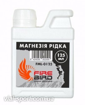 Магнезія рідка Fire Bird Magnesium Fluid 125 ml