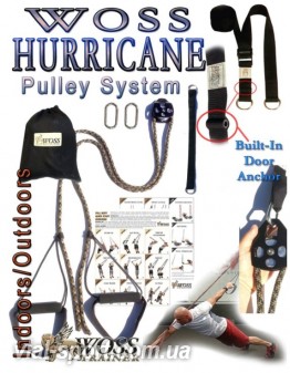 Тренажер WOSS Hurricane Pulley Suspension Trainer