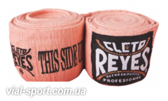 Бинти Cleto Reyes Compression Hand Wraps