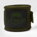 Боксерські бинти Venum Kontact Boxing Handwraps - 2.5m Khaki Black