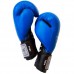 Боксерські рукавички Thai Professional BG5VL Blue