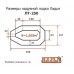 Надувний човен тура ЛТ-250Б