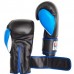 Рукавички боксерські FirePower FPBG9 Black / Blue