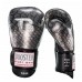 Боксерські рукавички Booster Boxing Gloves BGL Pro Snake (тренувальні)