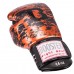 Рукавички Booster Pro fantasy bronze v3 boxing gloves