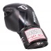 Рукавички Booster Pro foil v3 boxing gloves black