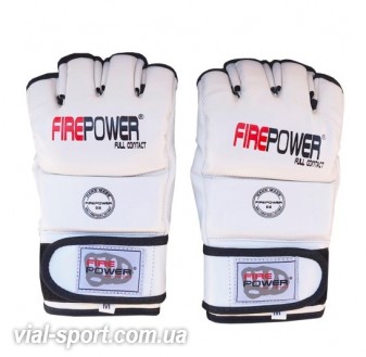 Рукавички ММА FirePower FPMGA1 White