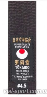 Пояс tokaido чорний, шовк, Approved WKF 