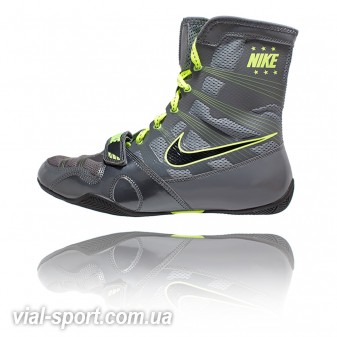 Боксерки NIKE HyperKO Boxing gray yellow