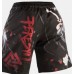 Шорти для ММА Peresvit Battle Bear MMA Fight Shorts