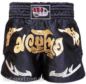 Шорти для тайського боксу (Muay Thai) FIREPOWER ST-20-Black