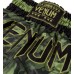 Шорти для тайського боксу Venum Tecmo Muay Thai Shorts Khaki