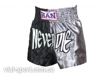 Шорти Han Muay Thai boxing shorts-never die grey