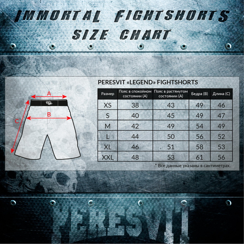 shorty-peresvit-legend-1.jpg