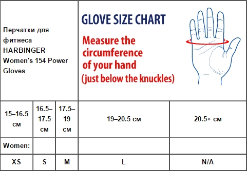 perchatki-dlya-fitnesa-harbinger-women-s-154-power-gloves.jpg